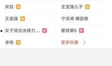 近期视频爆料大全下载最新,最新动态一网打尽