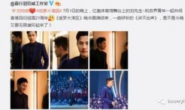 娱乐圈一日爆料,揭秘明星背后的惊人真相